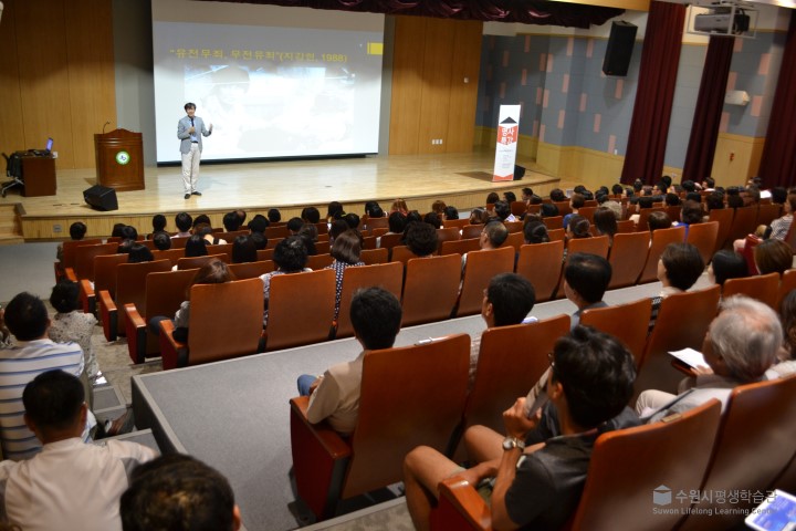 16.6.23 명사특강 우리 시대 인권을 말한다_조국 5번 이미지